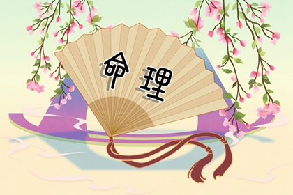 择吉黄历每日宜忌|择吉日查询|择吉皇历