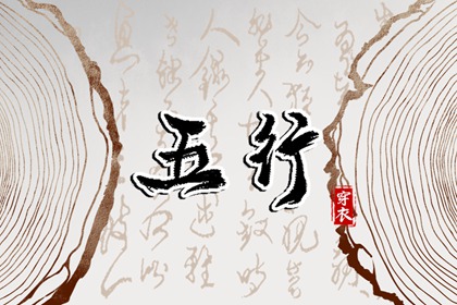 黄历择吉,择吉日查询,择吉皇历